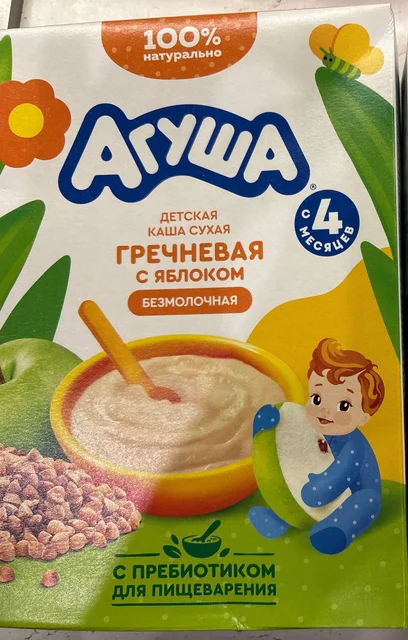 Продажа каши и смеси в Люберцах - Товары для детей в Люберцы