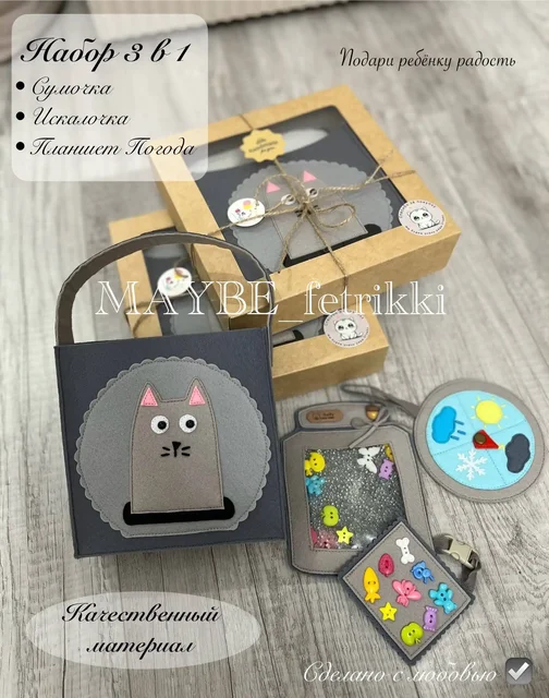 Ручные детские книжки и наборы от Ксении - Товары для детей в Люберцы