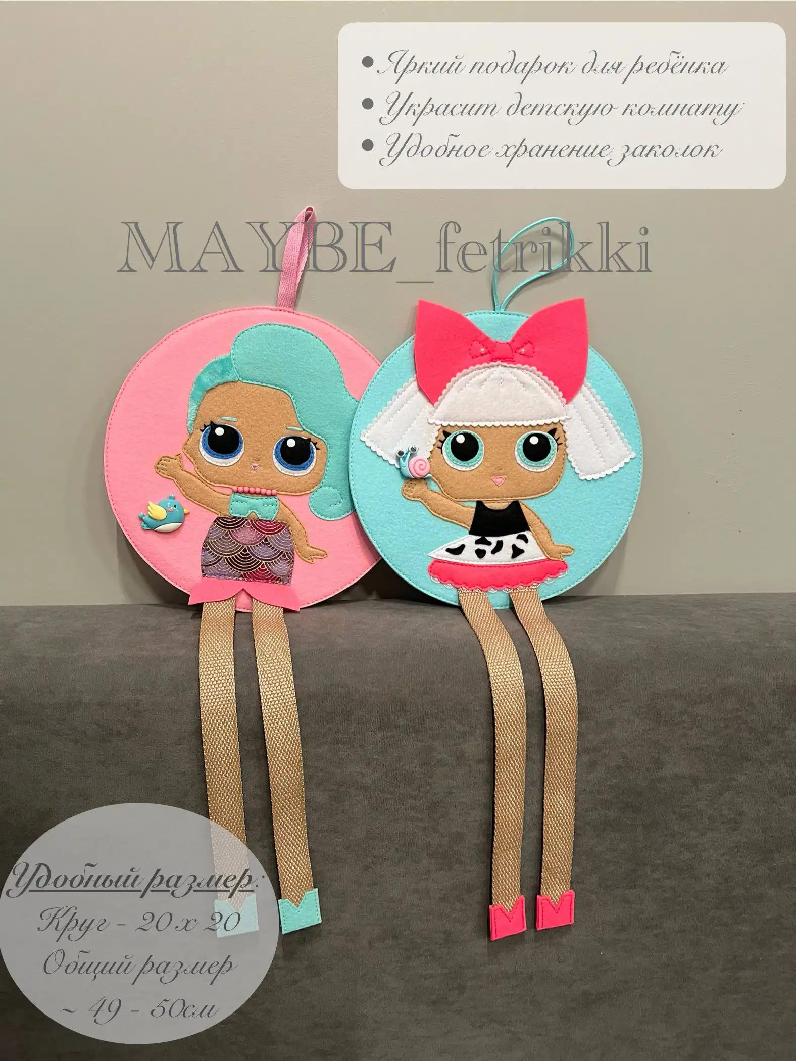 Ручные детские книжки и наборы от Ксении