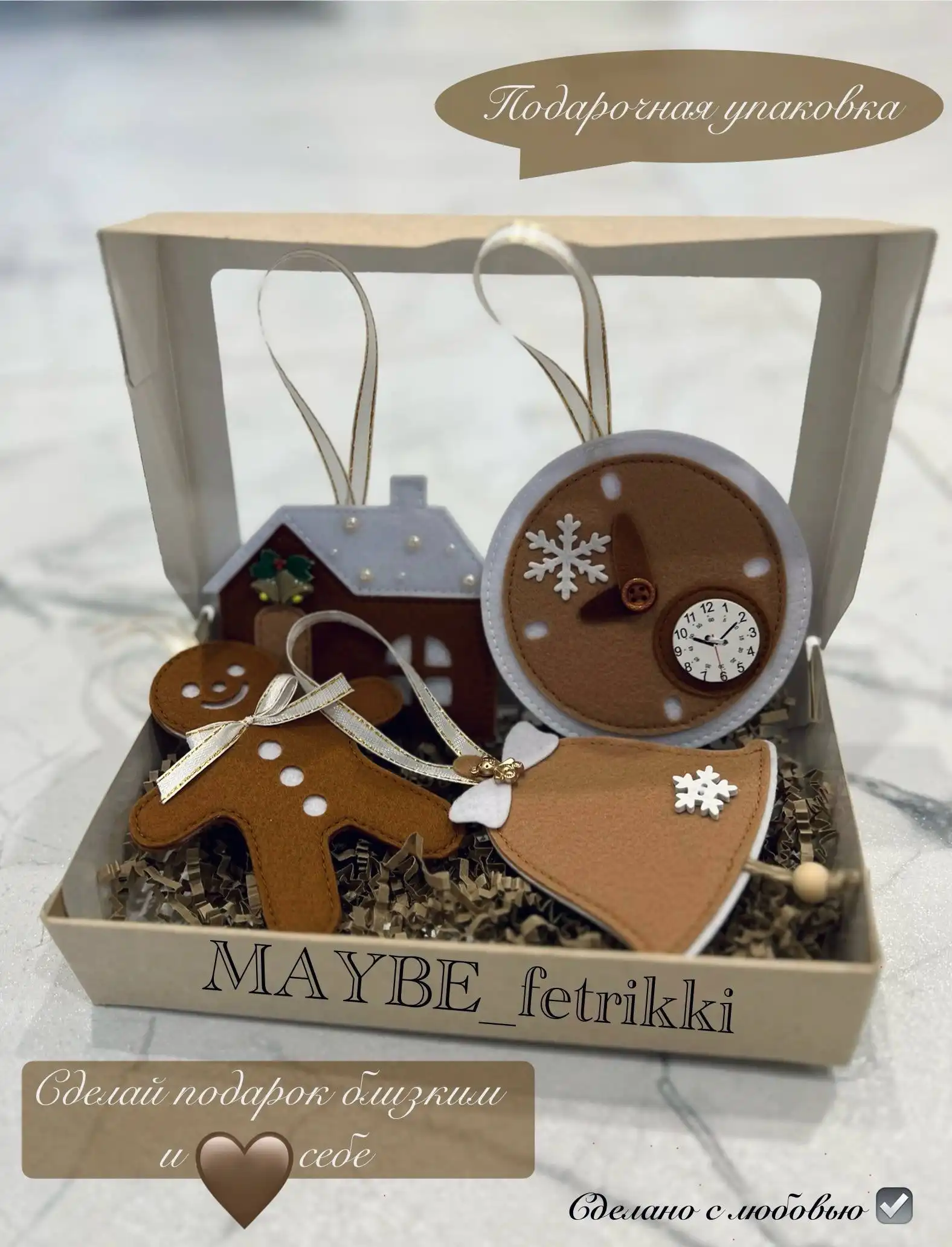 Ручные детские книжки и наборы от Ксении