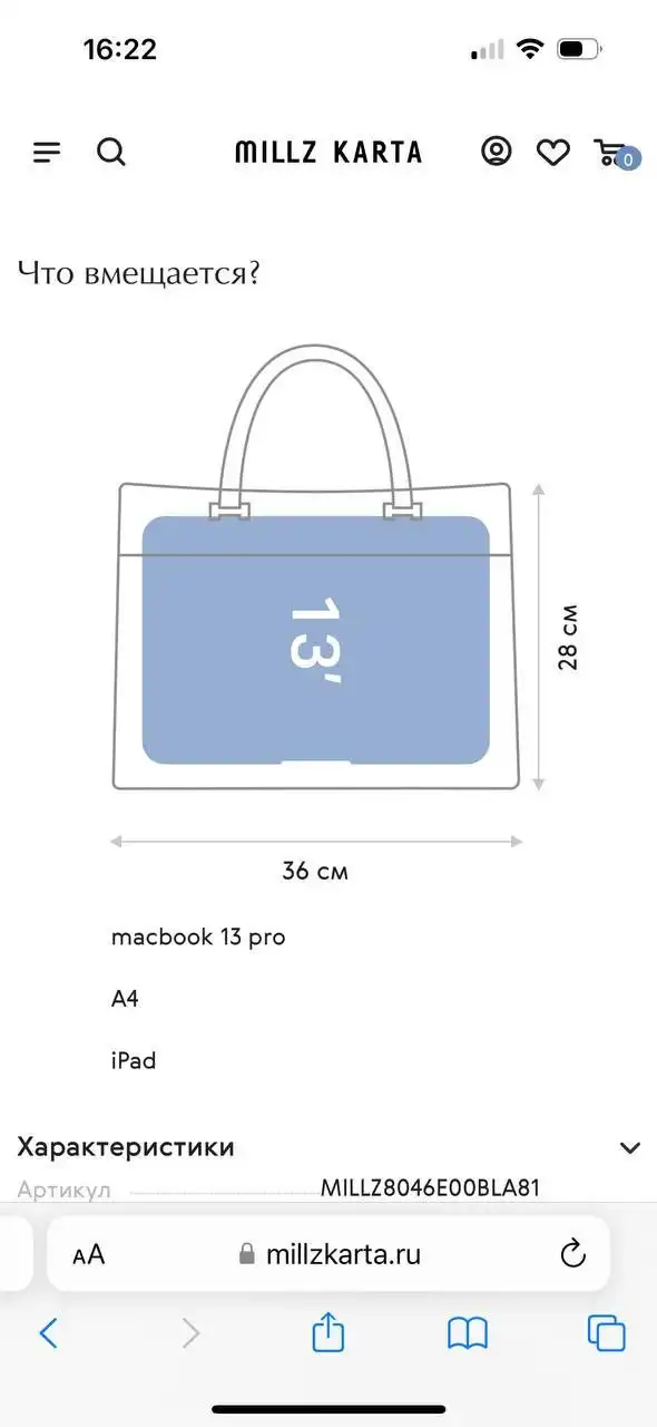 Сумка новая, не подходит по стилю