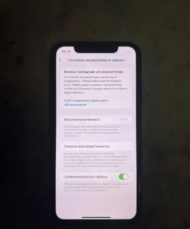IPhone 11 64gb с неисправной камерой и Face ID