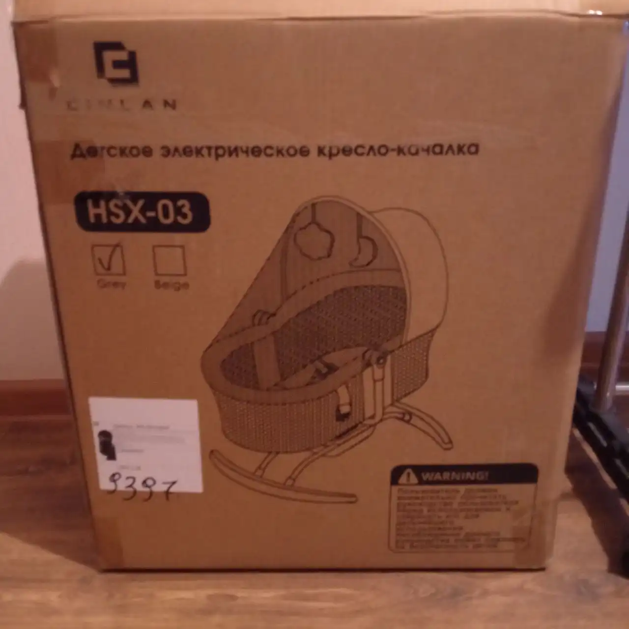 Продажа товара в Люберцах