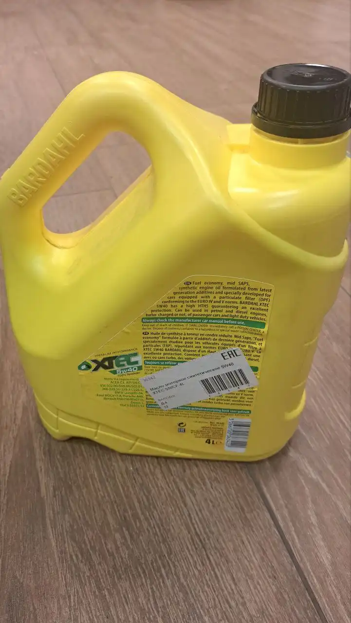 Моторное масло Bardahl 5w40