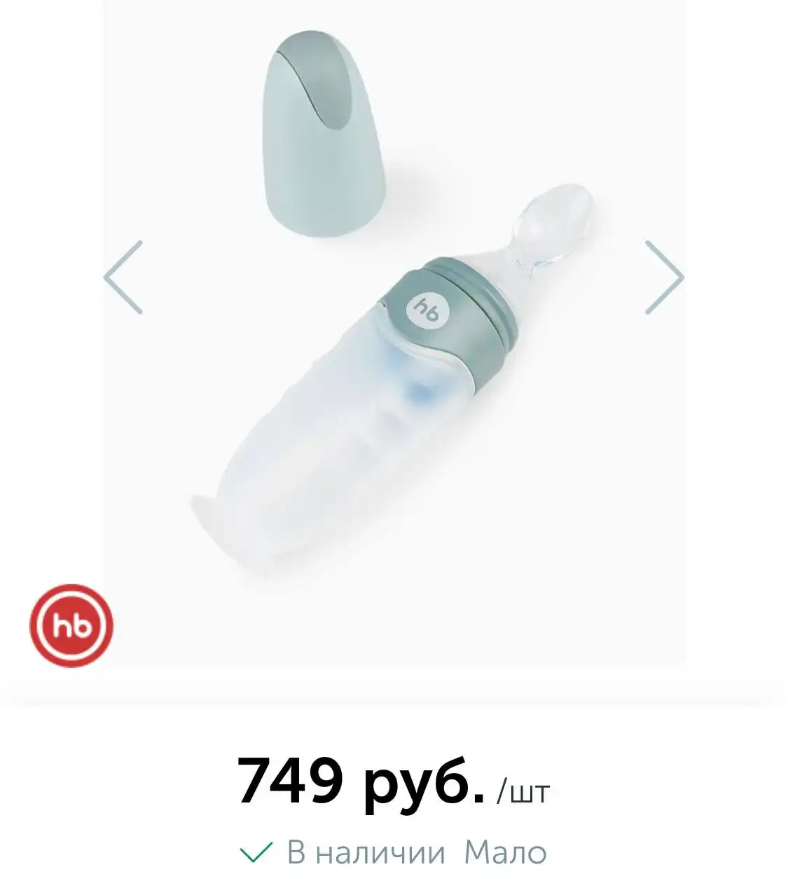 Ложка-дозатор от Happy Baby