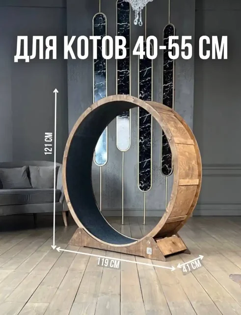 Беговое колесо для кота - Животные в Люберцы