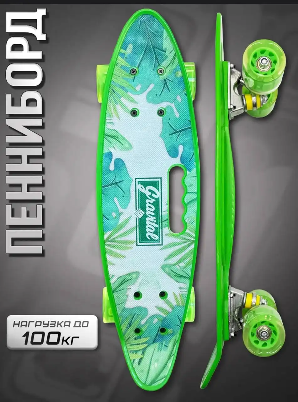 Объявление из барахолки Люберцы Некрасовка