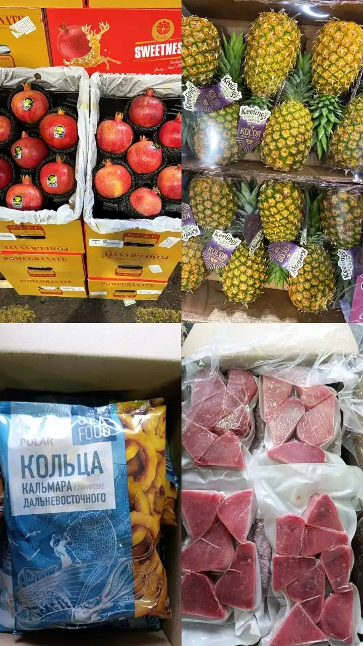 Заказ продуктов с доставкой 17 декабря