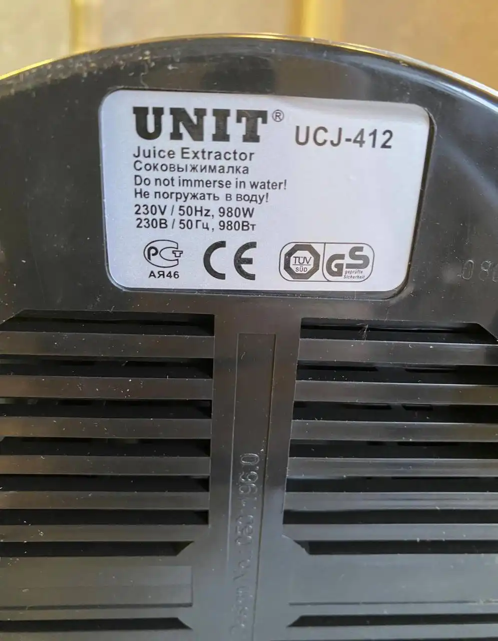 Соковыжималка универсальная новая с повреждённой насадкой