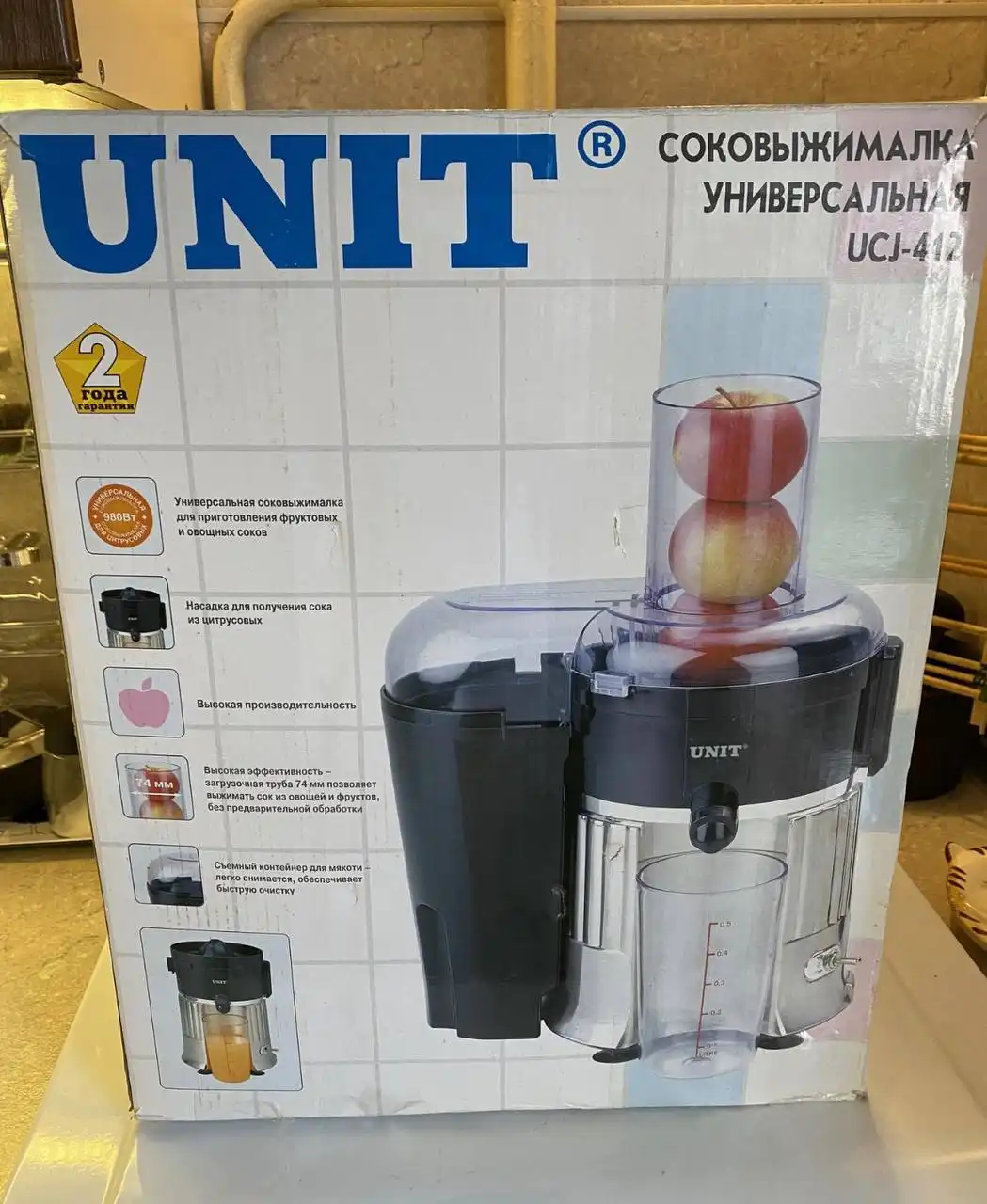 Соковыжималка универсальная новая с повреждённой насадкой