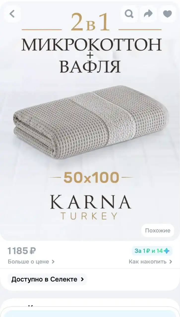 Продам новый набор полотенцев