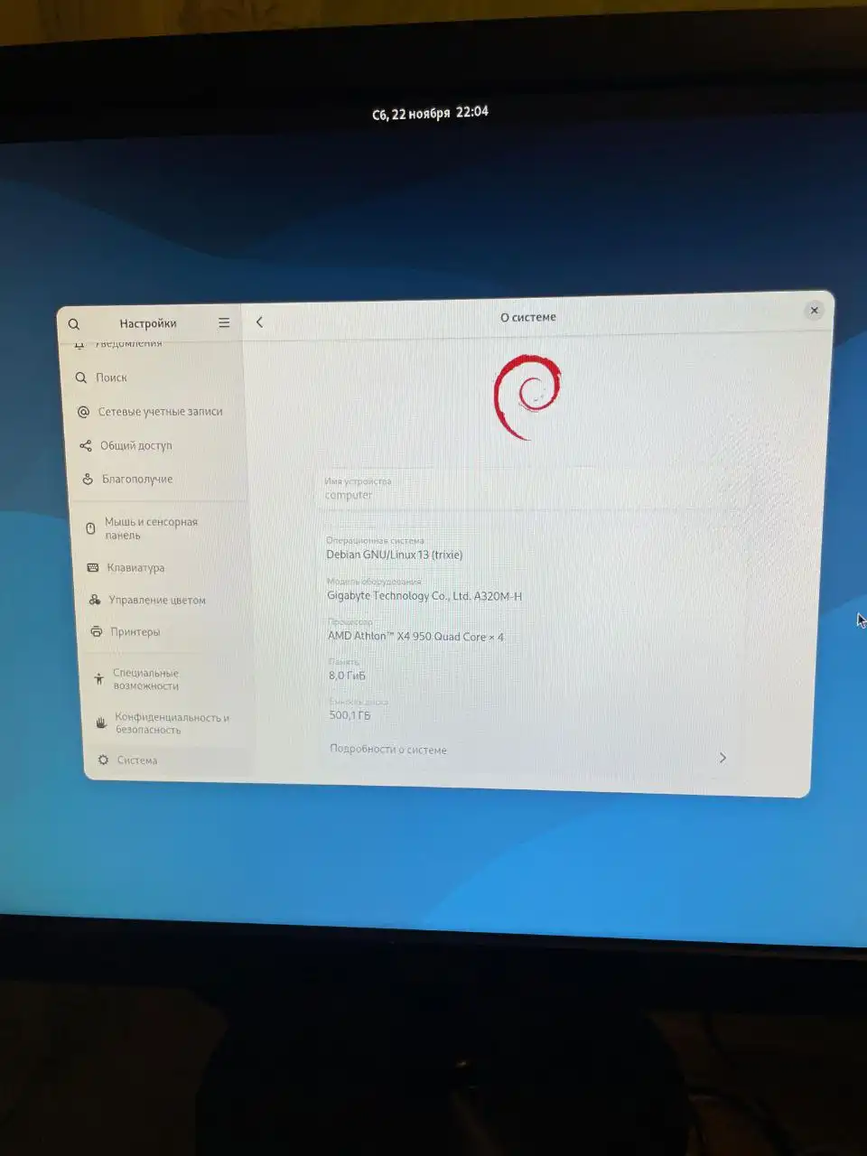 Продам компьютер с монитором ASUS
