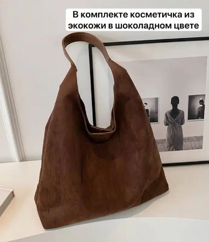 Новые сумки распродажа остатков магазина