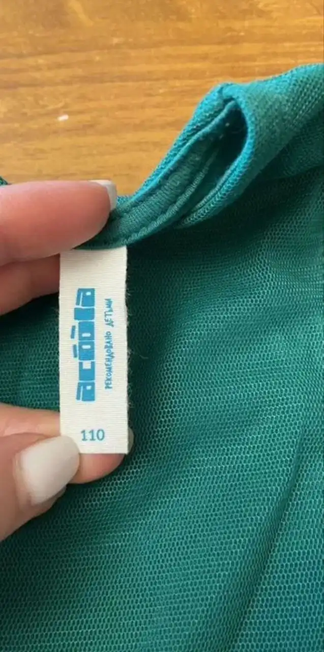 Новогоднее платье Ёлочка размер 110