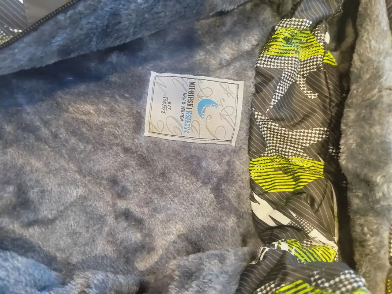 Костюм зимний для мальчика