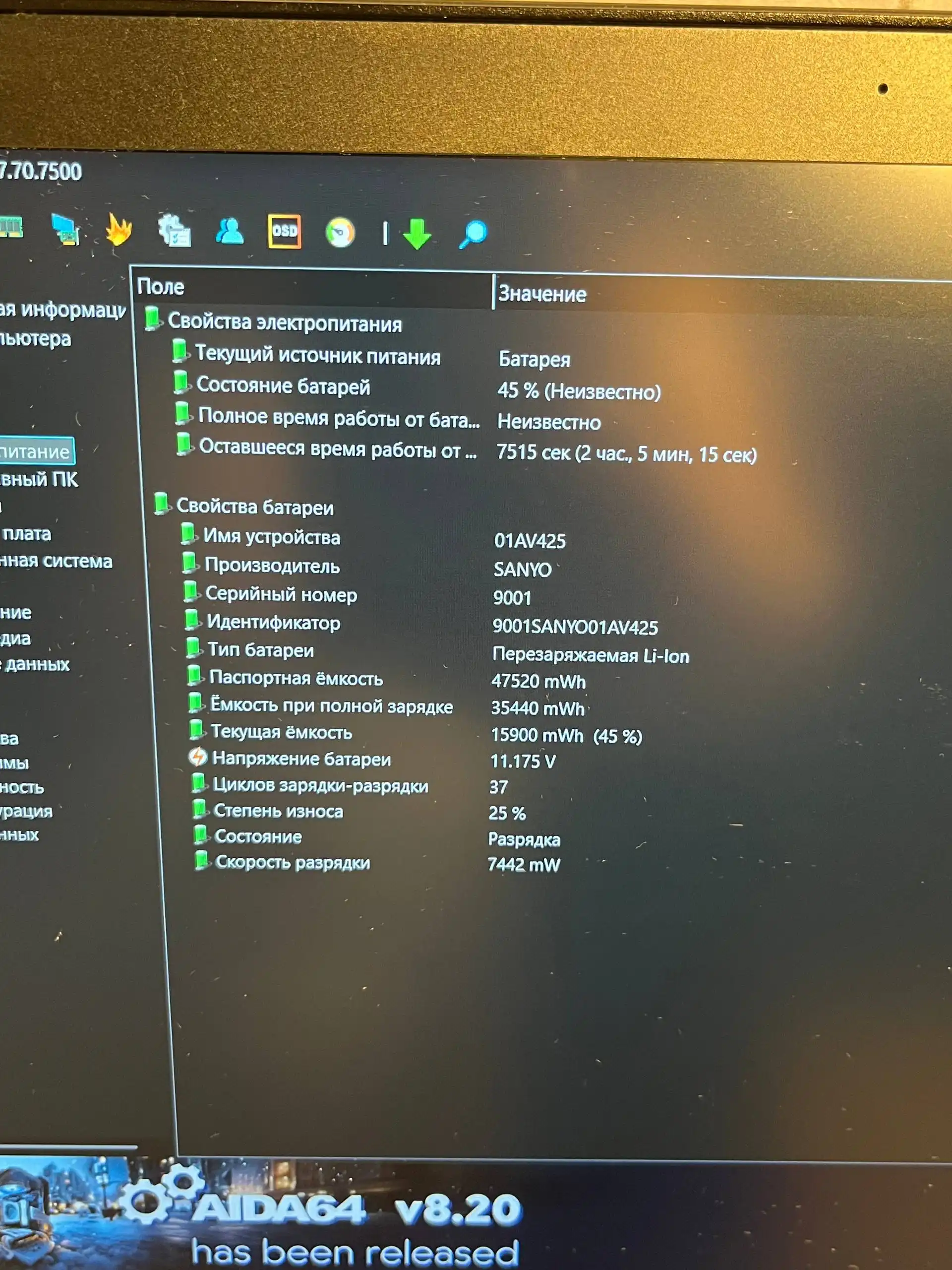 Продажа ноутбука Lenovo Thinkpad T470