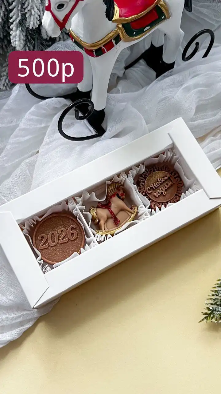 Новогодние шоколадные наборы от профессионального кондитера