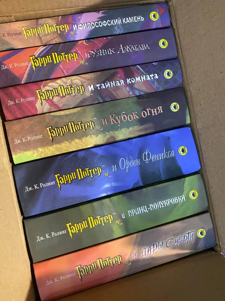 Гарри Поттер книга новая
