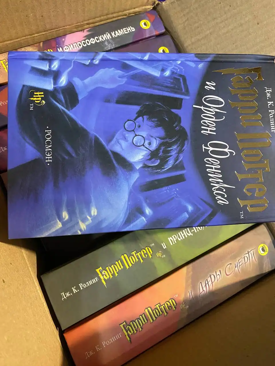 Гарри Поттер книга новая