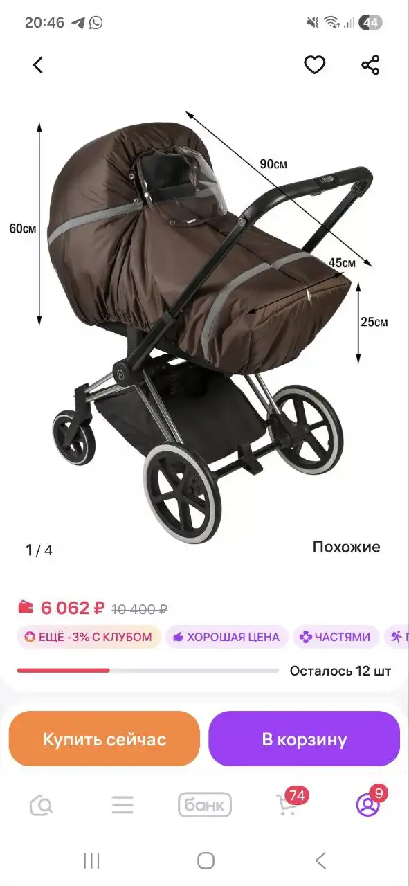 Продам в идеальном состоянии