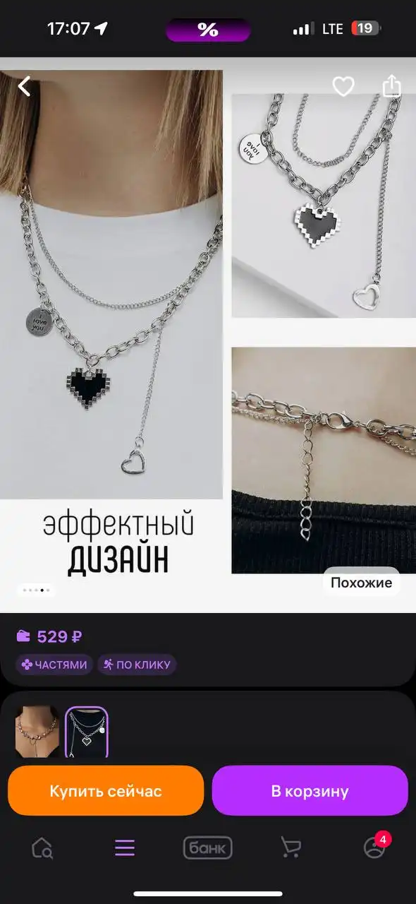 Новая двойная подвеска ожерелье