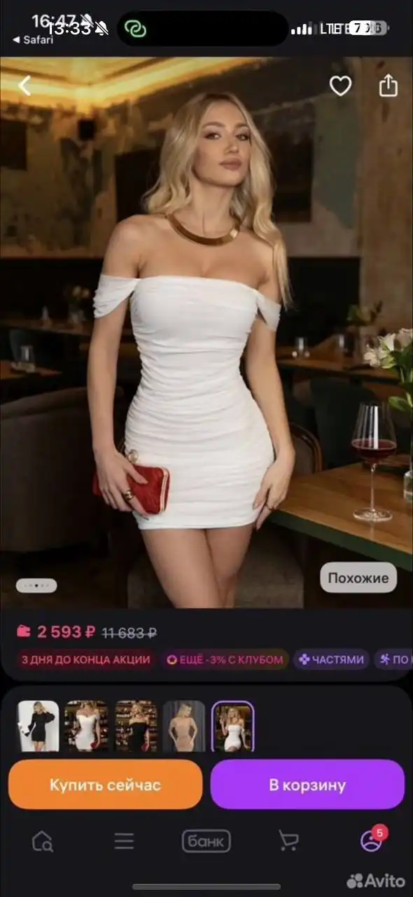 Платье размер S