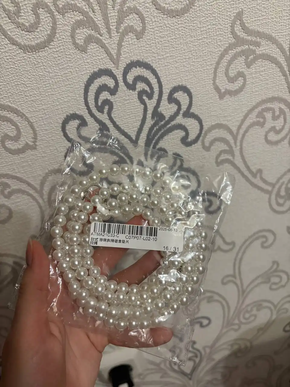 Жемчужный ремешок для сумки