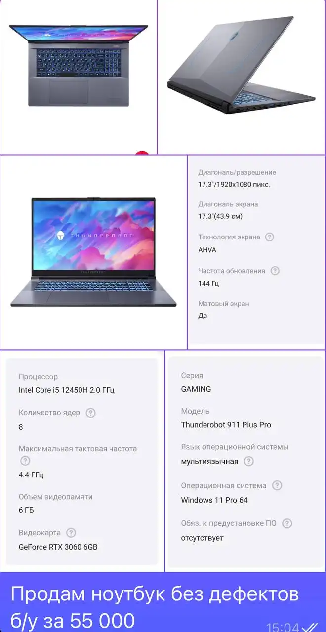 Продажа б/у игровой приставки Sony PlayStation 5