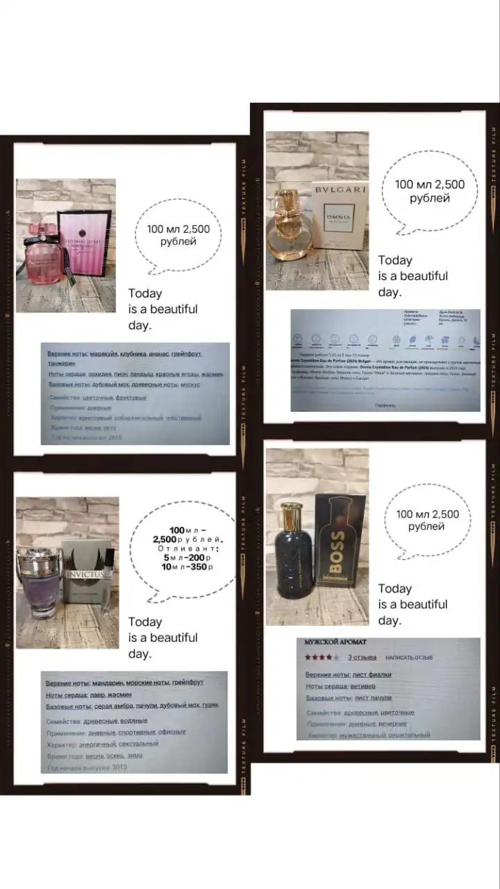 Парфюм известных брендов по оптовым ценам