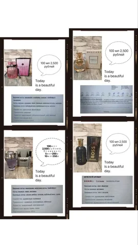 Парфюм известных брендов по оптовым ценам - частное объявление в Люберцы