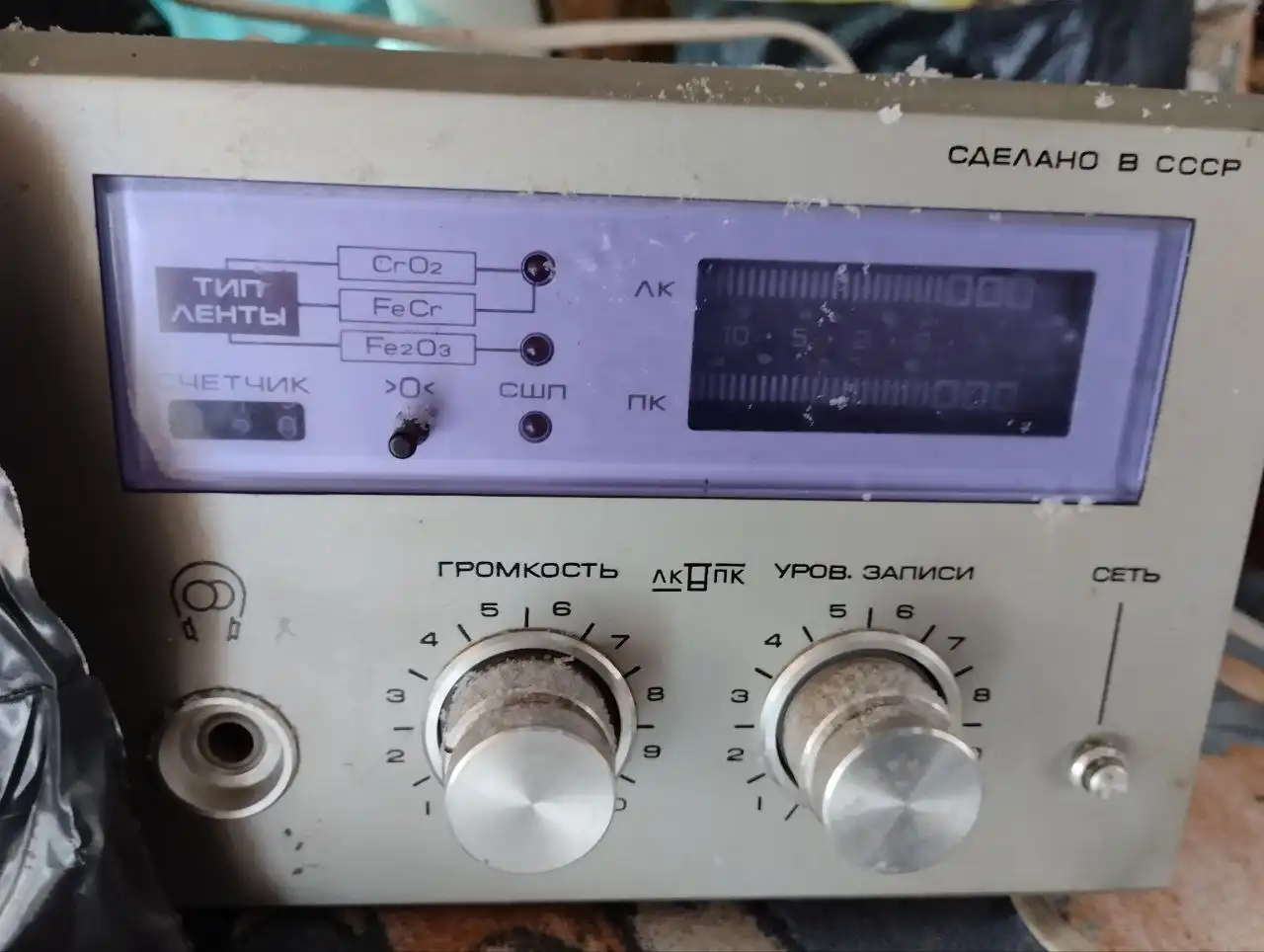 Магнитофон-приставка Орель МП-101С-1