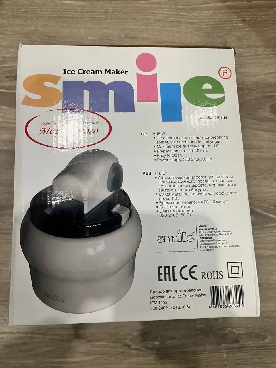 Продажа в категории Барахолка