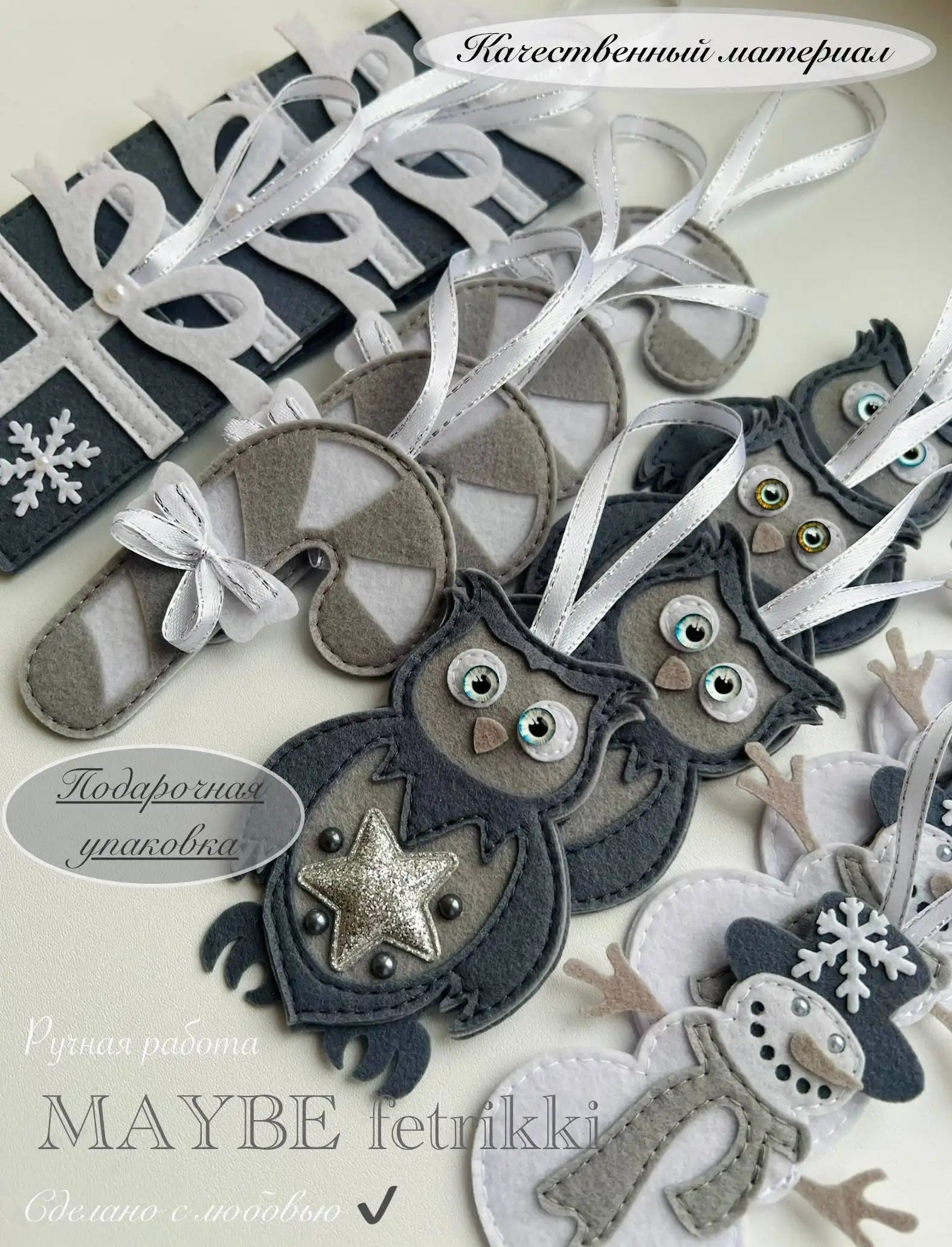 Ручная работа: детские книжки, наборы, органайзеры