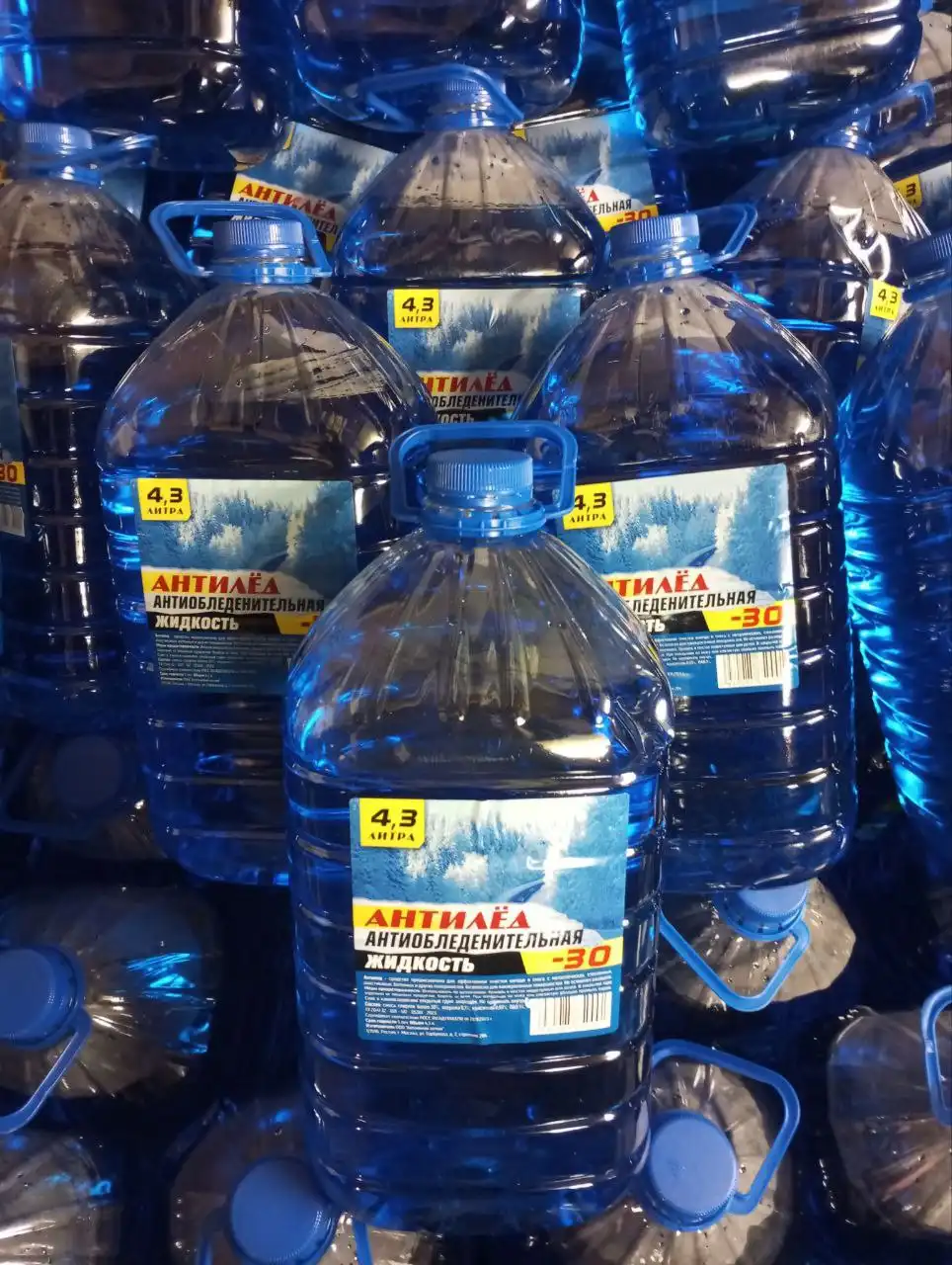 Незамерзайка реальные -30°C