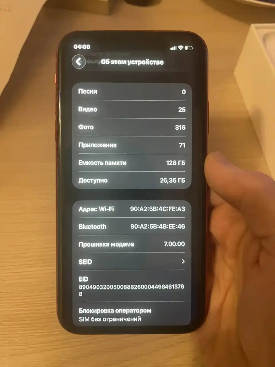 Продам iPhone 11 128 ГБ с заменой аккумулятора