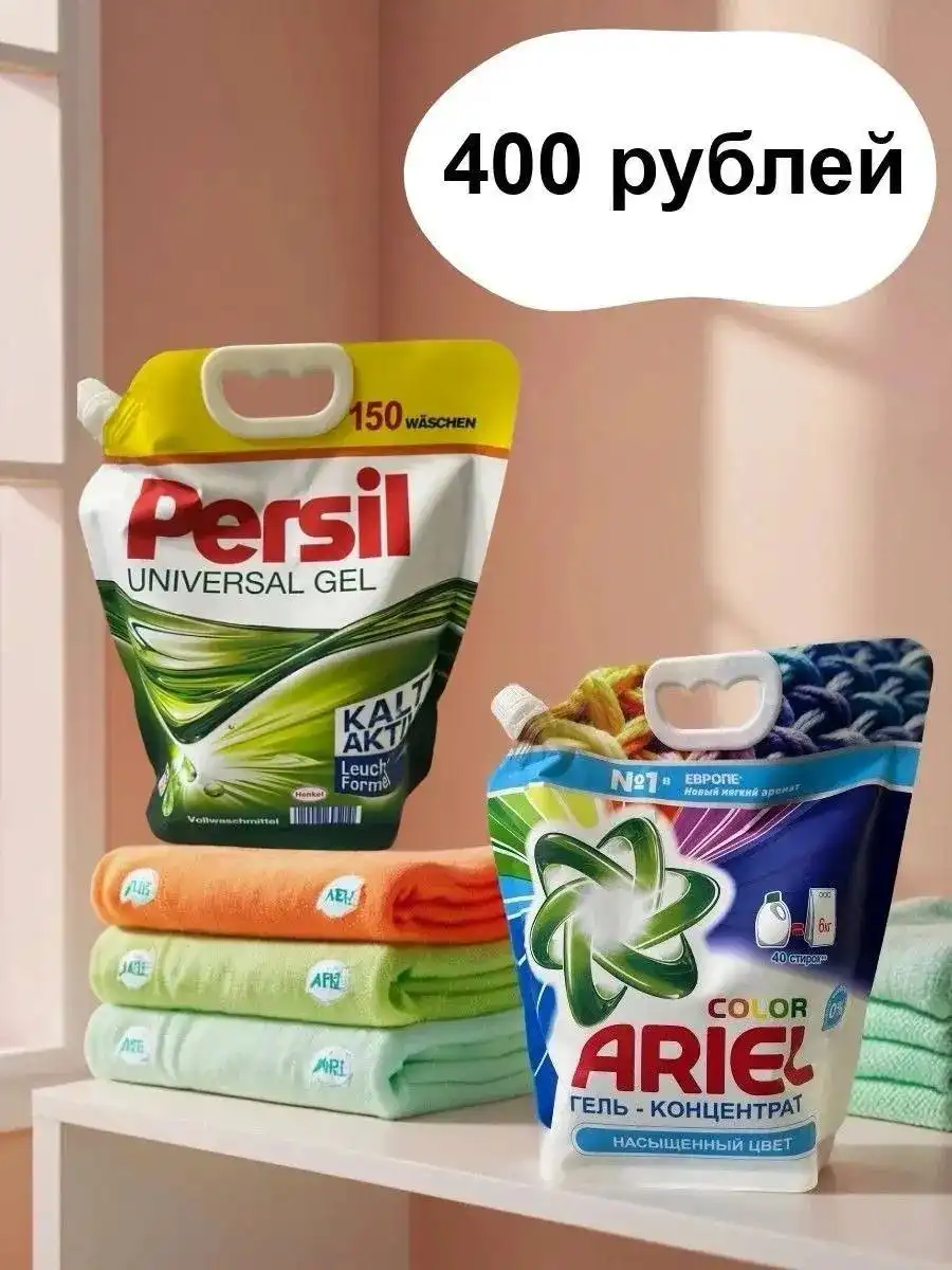 Новинка: гели отличного качества