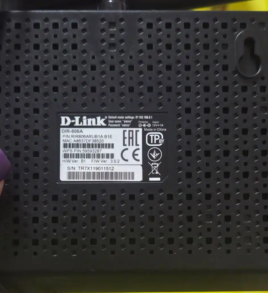 Роутер в идеальном состоянии