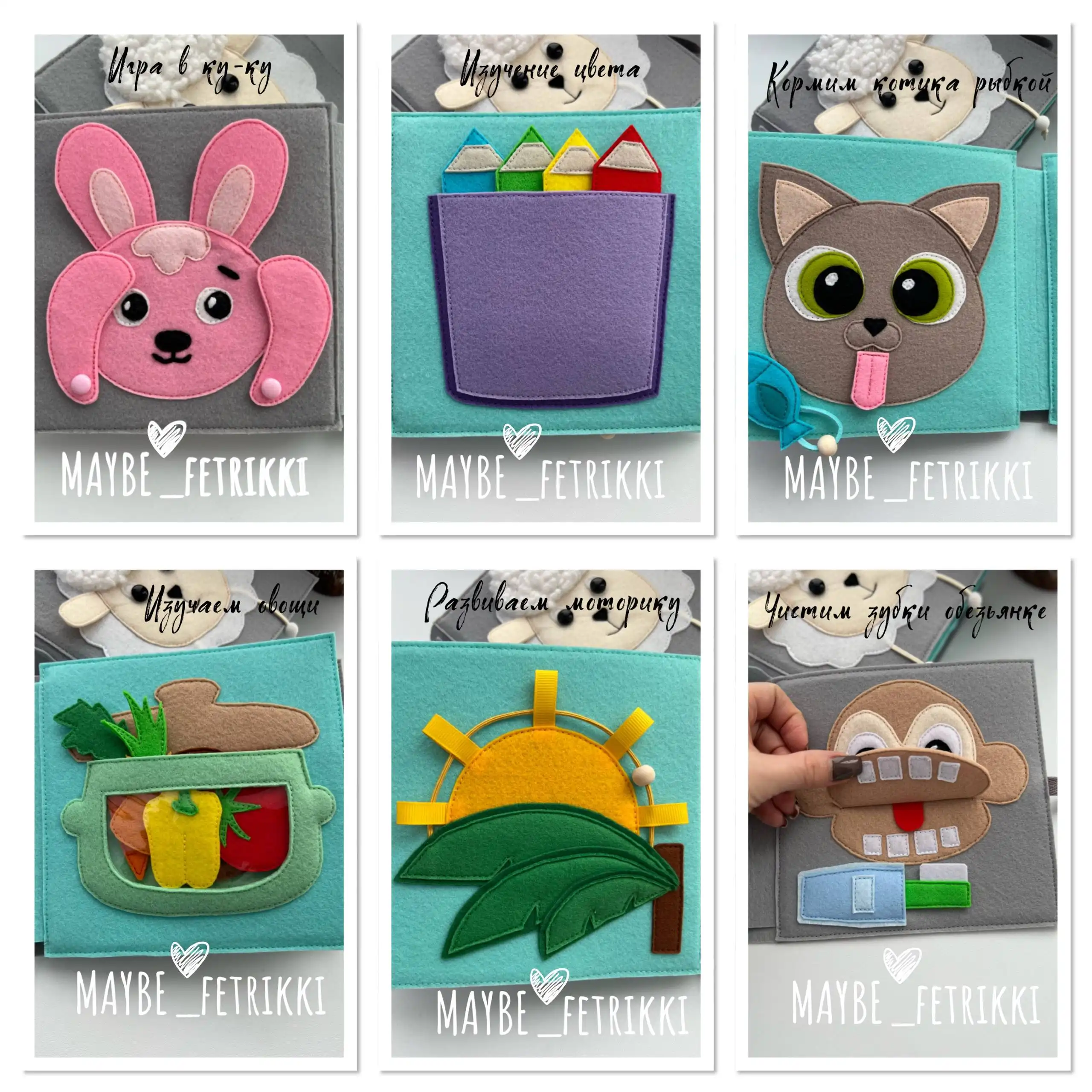 Детские развивающие книжки ручной работы - Книги (Товары для детей) в Люберцы