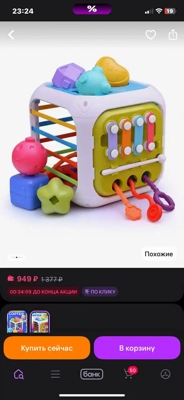 Развивающие игрушки - Игрушки (Барахолка) в Люберцы