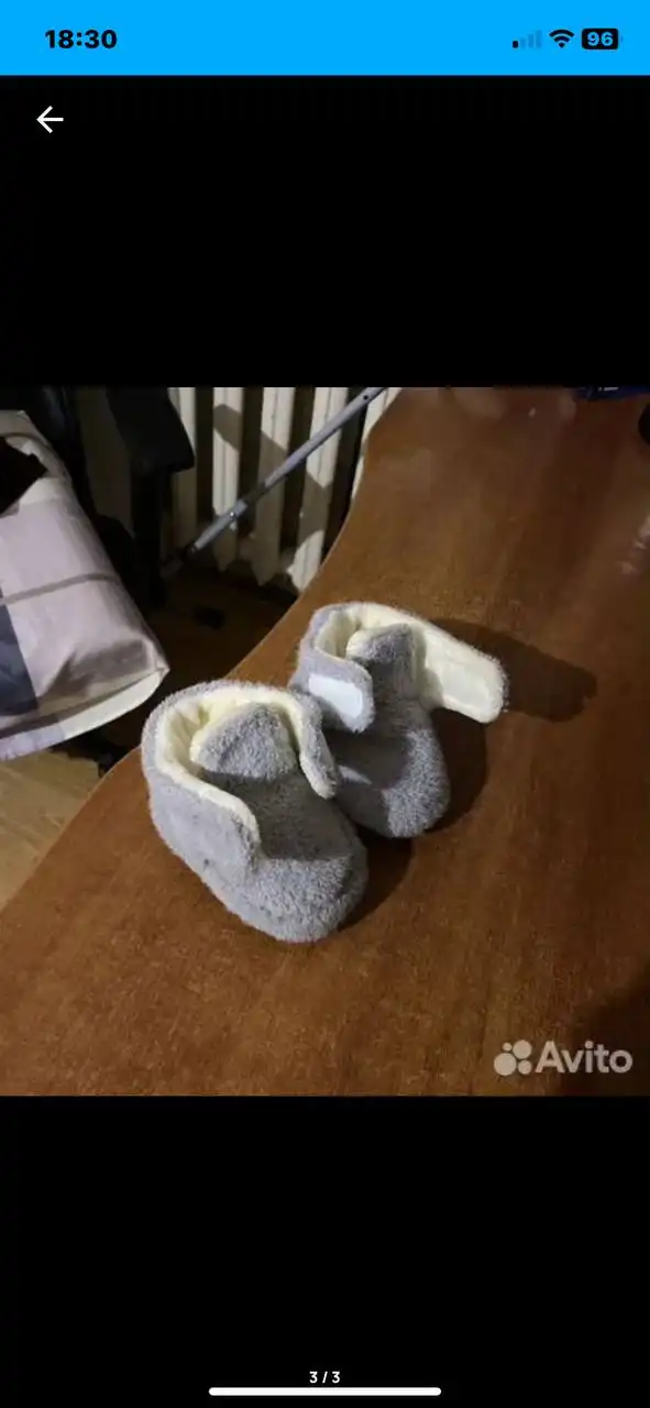 Пинетки демисезонные размер 19,5 - Барахолка в Люберцы