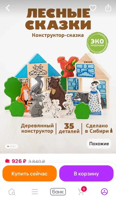 Книга русская народная сказка - Медицинское оборудование в Люберцы