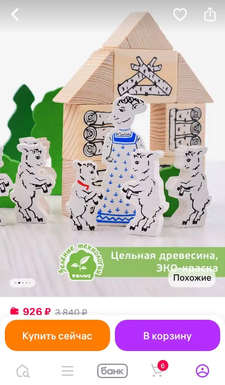 Книга русская народная сказка - Книги (Барахолка) в Люберцы