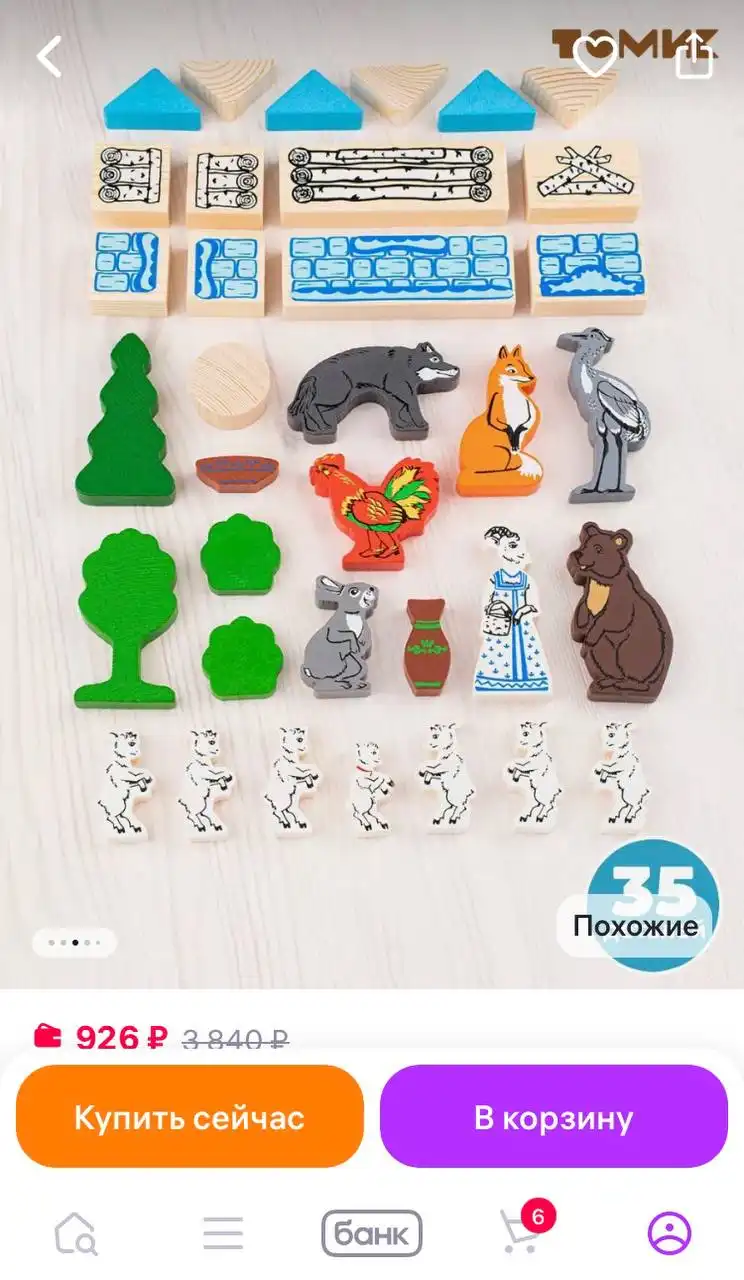 Книга русская народная сказка - Книги (Барахолка) в Люберцы