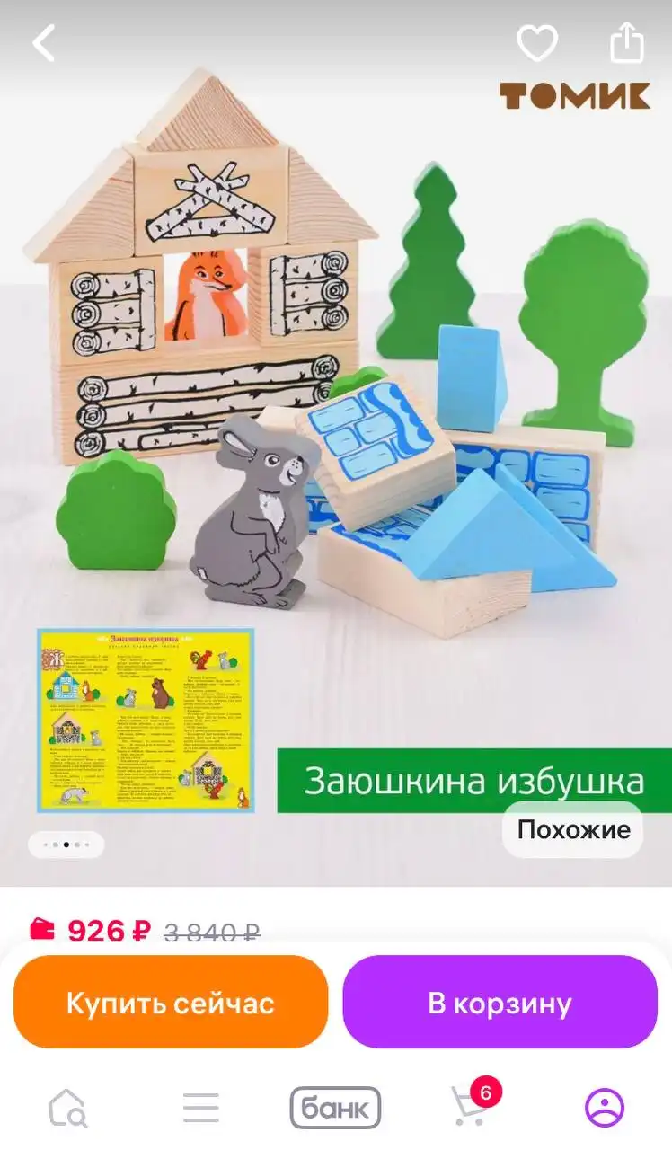 Книга русская народная сказка - Книги (Барахолка) в Люберцы