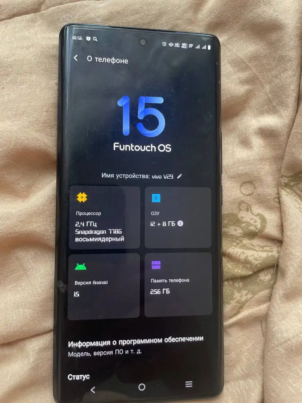 Продажа телевизора 65 дюймов и телефона Vivo v29 - Бытовая техника и гаджеты (Электроника) в Люберцы