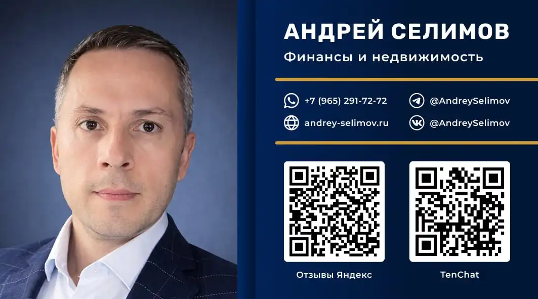 Услуги по купле-продаже квартир в Люберцах и Некрасовке - Недвижимость (Услуги) в Люберцы