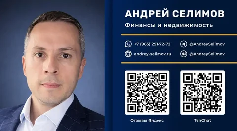 Услуги по купле-продаже квартир в Люберцах и Некрасовке - Спа и массаж в Люберцы