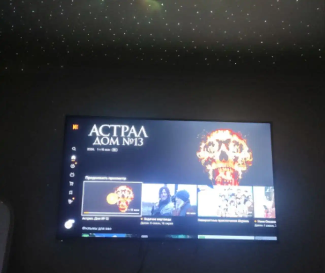 Телевизор Витязь 65" и смартфон Vivo V29 - Электроника в Люберцы