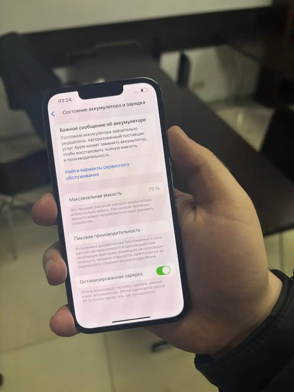 Продам iPhone 13 Pro 128gb - Смартфоны (Электроника) в Люберцы