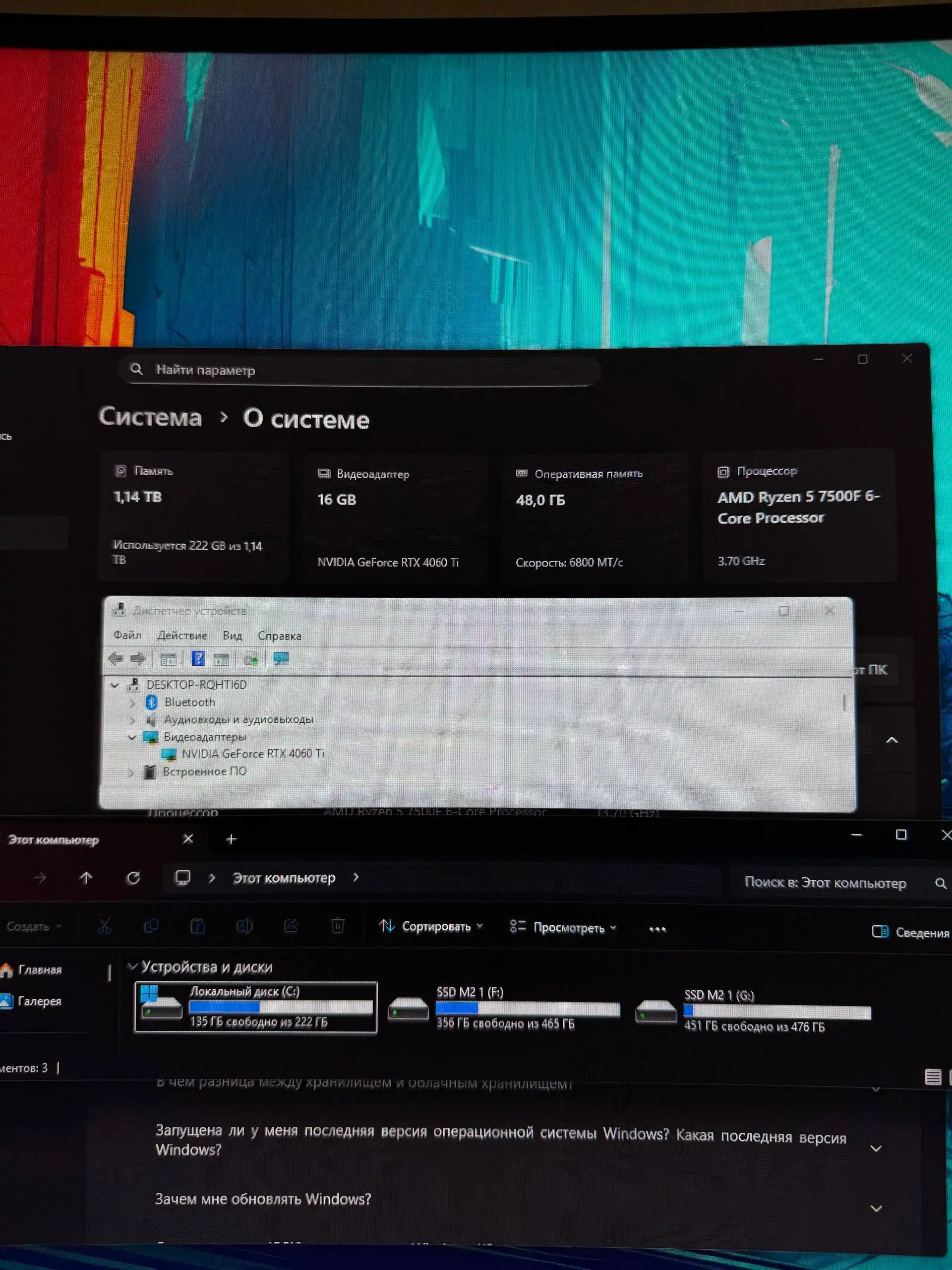 Игровой компьютер б/у - Электроника в Люберцы